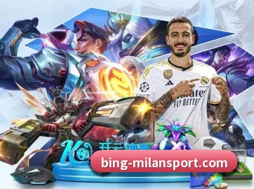 米兰体育 APP(ACMilan)